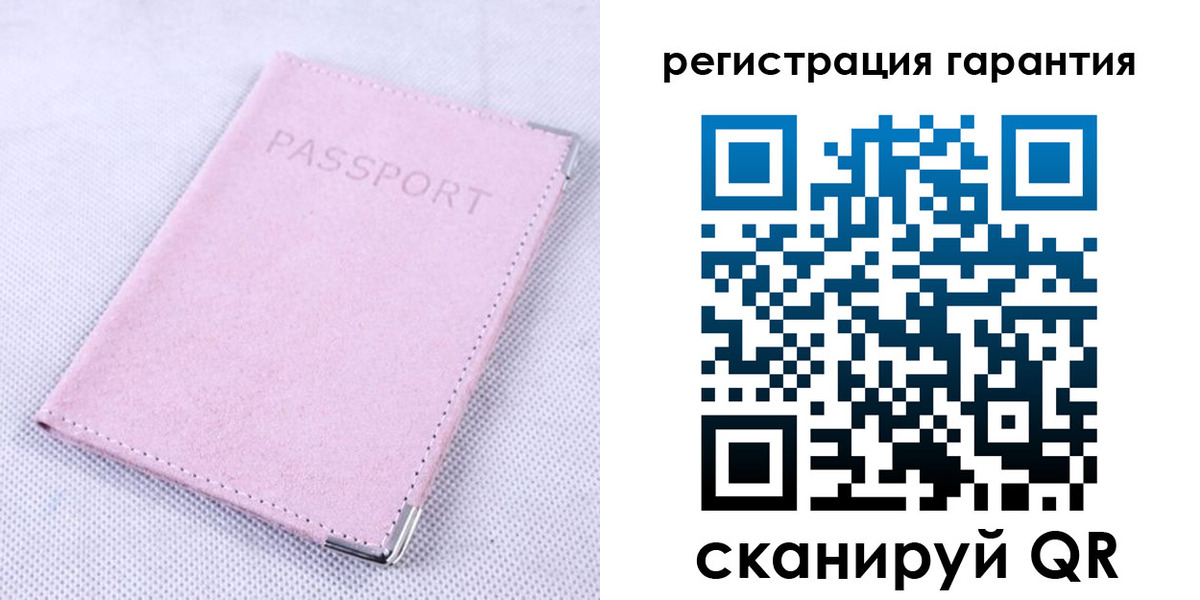 временная регистрация для всех в Ясногорске